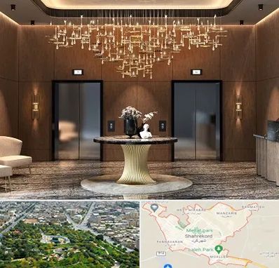 عمده فروشی لوستر در شهرکرد