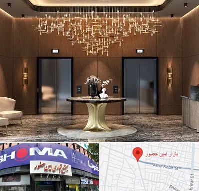 عمده فروشی لوستر در امین حضور