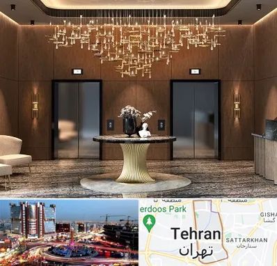 عمده فروشی لوستر در صادقیه 