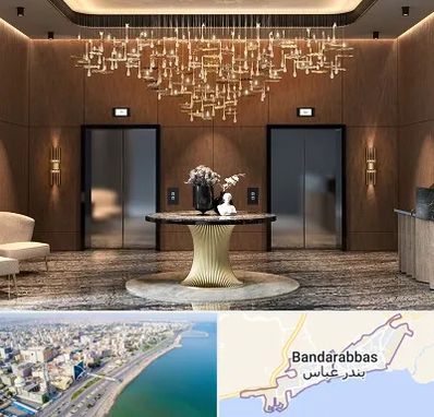 عمده فروشی لوستر در بندرعباس