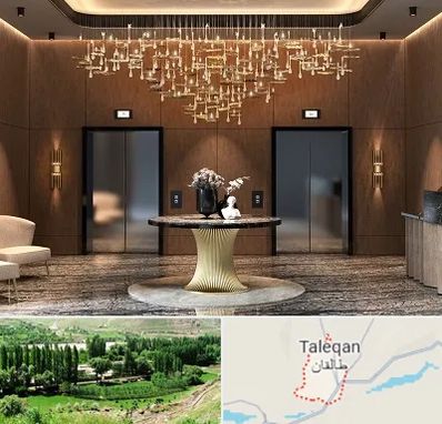 عمده فروشی لوستر در طالقان