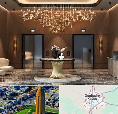 عمده فروشی لوستر در گنبد کاووس