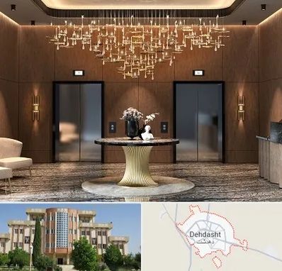 عمده فروشی لوستر در دهدشت