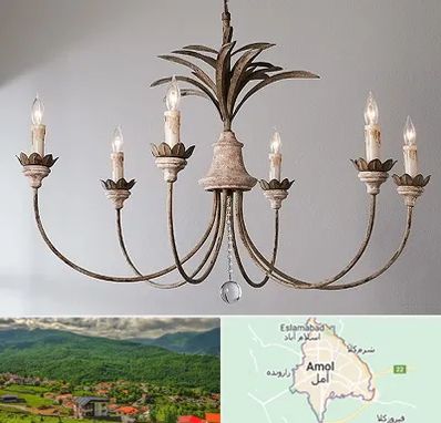 کارگاه لوستر سازی در آمل