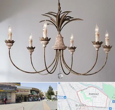 کارگاه لوستر سازی در پرواز تبریز