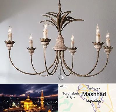 کارگاه لوستر سازی در مشهد