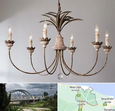 کارگاه لوستر سازی در چالوس