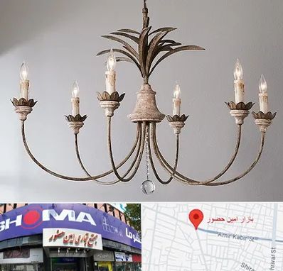 کارگاه لوستر سازی در امین حضور