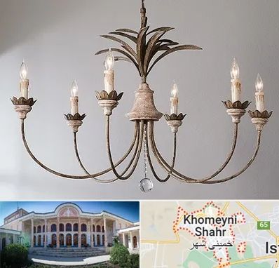 کارگاه لوستر سازی در خمینی شهر