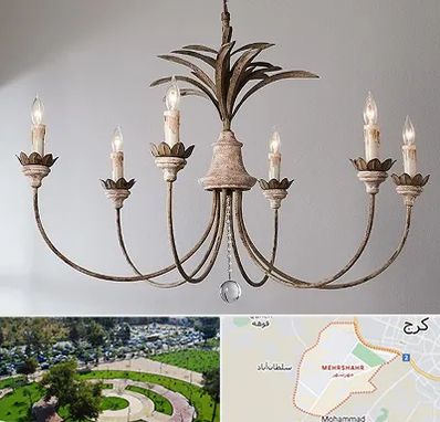 کارگاه لوستر سازی در مهرشهر کرج 