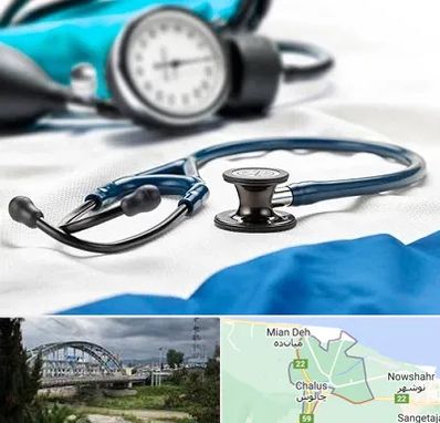 تجهیزات پزشکی در چالوس