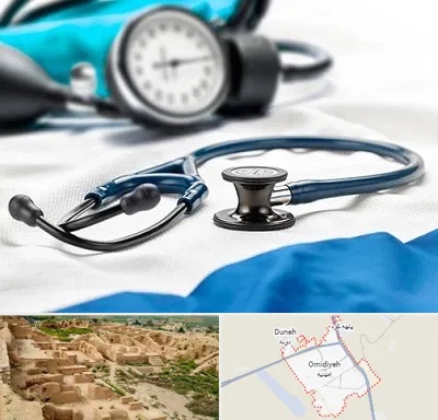 تجهیزات پزشکی در امیدیه