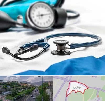 تجهیزات پزشکی در لویزان