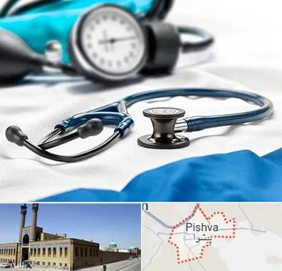 تجهیزات پزشکی در پیشوا