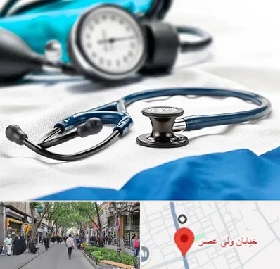 تجهیزات پزشکی در ولیعصر شهریار