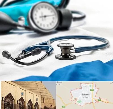 تجهیزات پزشکی در ساوه