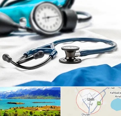 تجهیزات پزشکی در ایذه