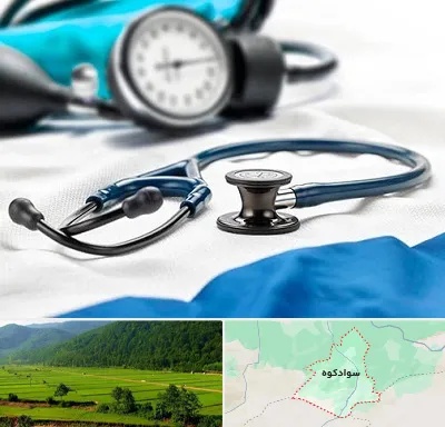 تجهیزات پزشکی در سوادکوه
