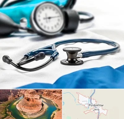 تجهیزات پزشکی در پلدختر
