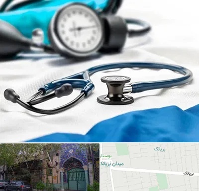 تجهیزات پزشکی در بریانک
