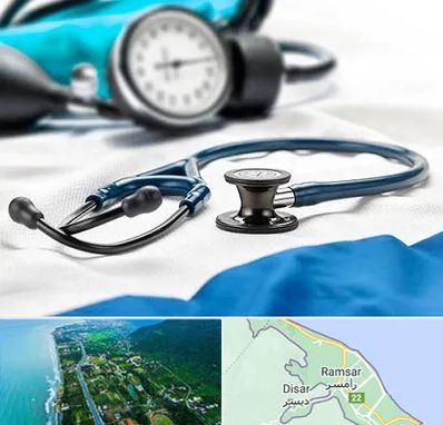 تجهیزات پزشکی در رامسر