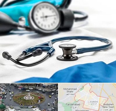 تجهیزات پزشکی در فردیس کرج 