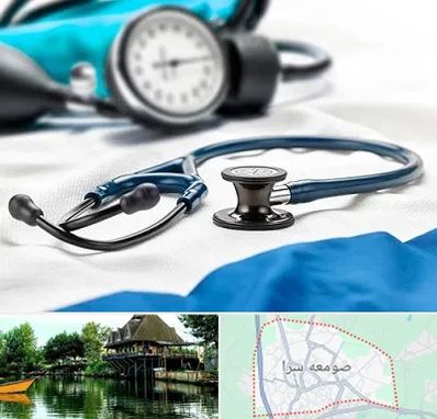 تجهیزات پزشکی در صومعه سرا