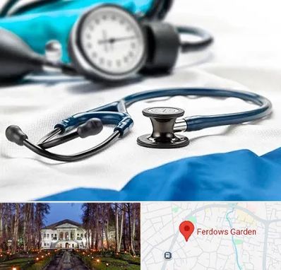 تجهیزات پزشکی در باغ فردوس
