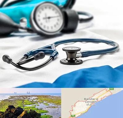 تجهیزات پزشکی در بندرلنگه