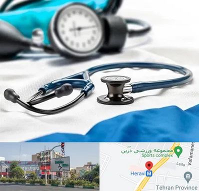 تجهیزات پزشکی در هروی 