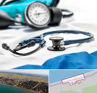 تجهیزات پزشکی در ایزدشهر
