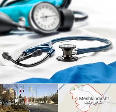 تجهیزات پزشکی در مشکین دشت