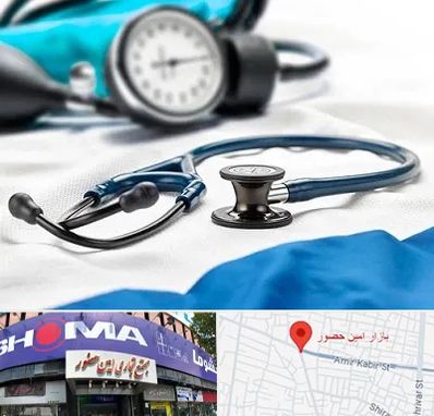 تجهیزات پزشکی در امین حضور