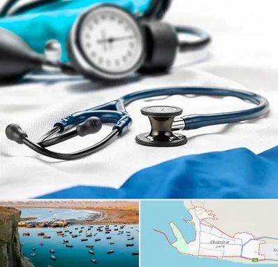 تجهیزات پزشکی در چابهار