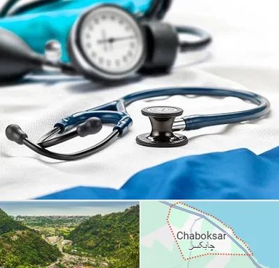 تجهیزات پزشکی در چابکسر