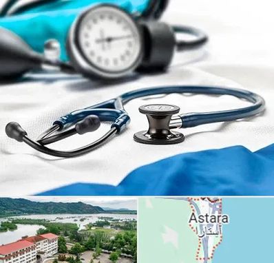 تجهیزات پزشکی در آستارا