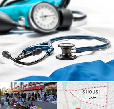 تجهیزات پزشکی در شوش