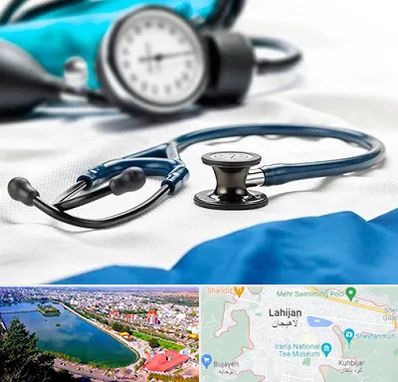 تجهیزات پزشکی در لاهیجان