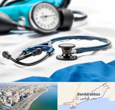 تجهیزات پزشکی در بندرعباس