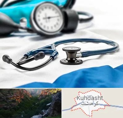 تجهیزات پزشکی در کوهدشت