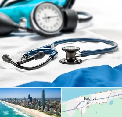 تجهیزات پزشکی در سرخرود