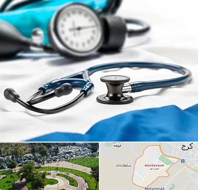 تجهیزات پزشکی در مهرشهر کرج 