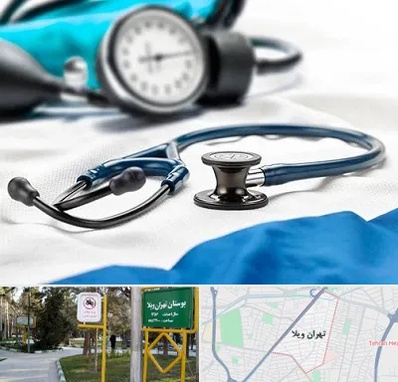 تجهیزات پزشکی در تهران ویلا