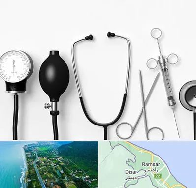 شرکت تجهیزات پزشکی در رامسر