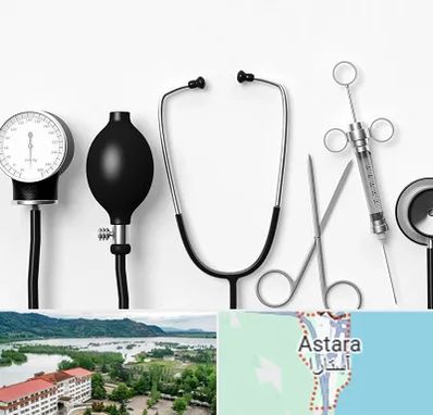 شرکت تجهیزات پزشکی در آستارا