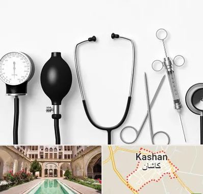 شرکت تجهیزات پزشکی در کاشان
