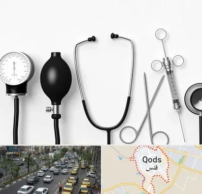 شرکت تجهیزات پزشکی در شهر قدس