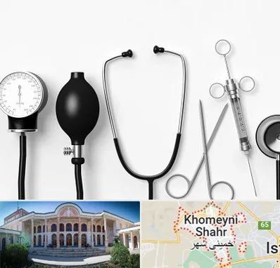 شرکت تجهیزات پزشکی در خمینی شهر