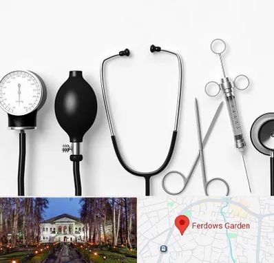 شرکت تجهیزات پزشکی در باغ فردوس