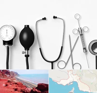 شرکت تجهیزات پزشکی در هرمزگان
